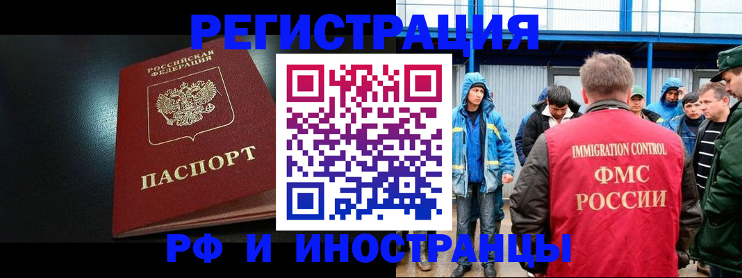 регистрация для дет. сада в Иланском