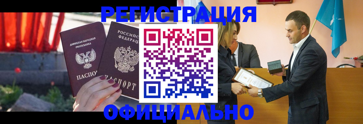 где прописаться в Иланском
