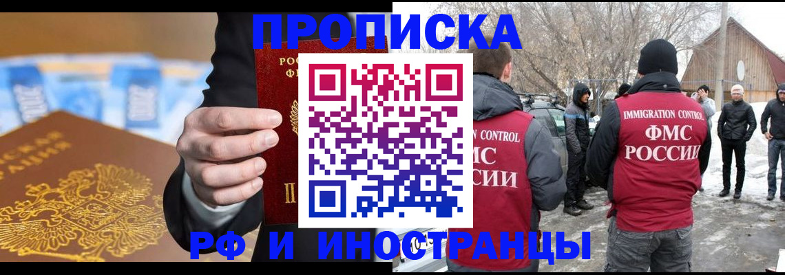 регистрация для дет. сада в Иланском