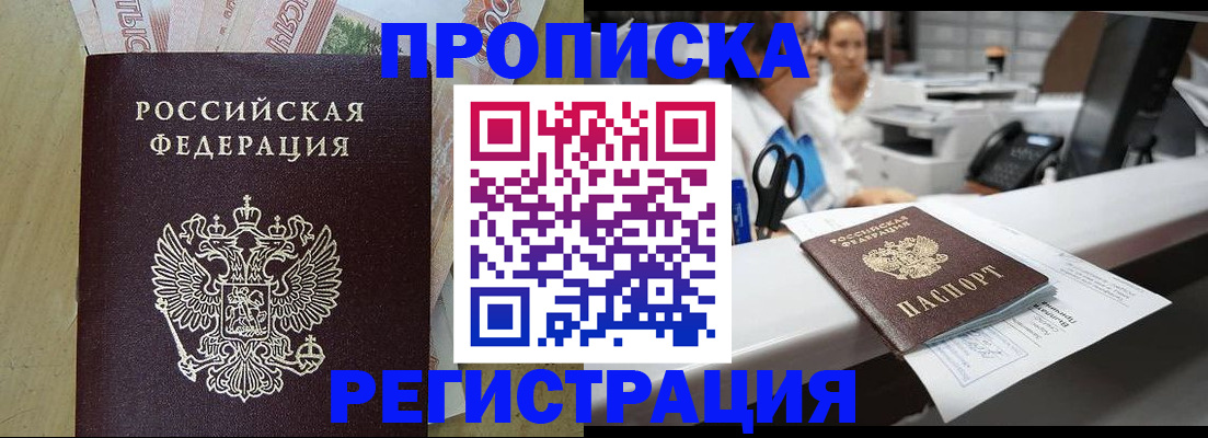 регистрация для школы в Иланском