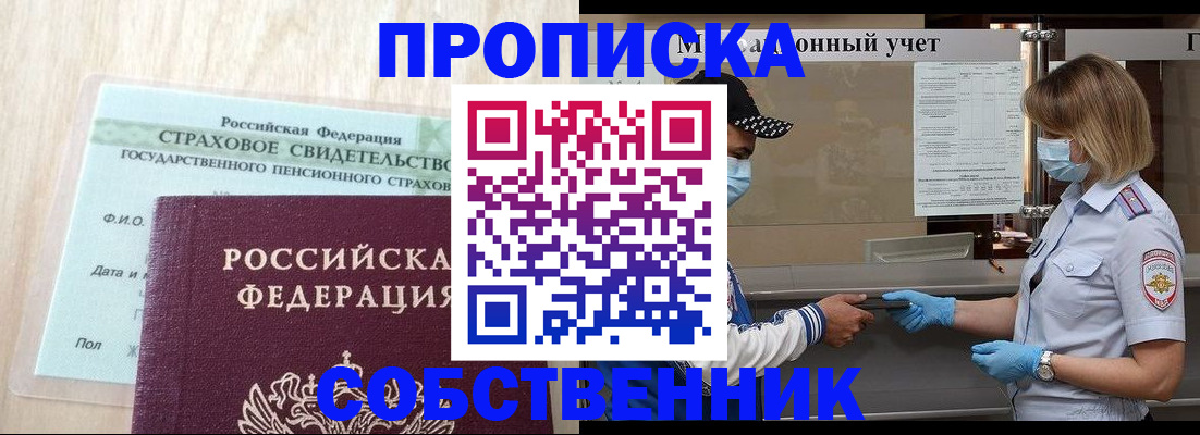 регистрация для дет. сада в Иланском